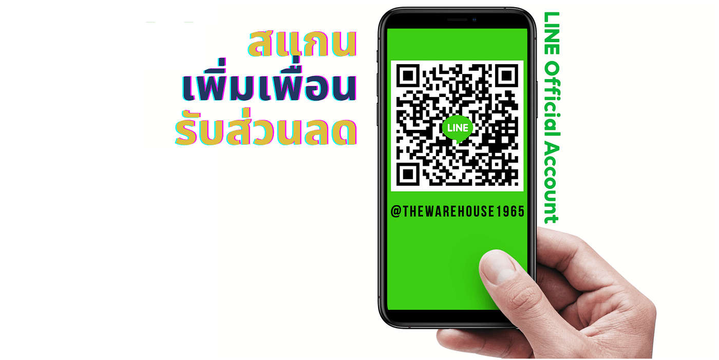 Line QR 2 to 1