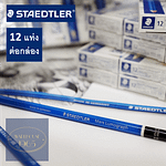 Staedtler Mars Lumograph