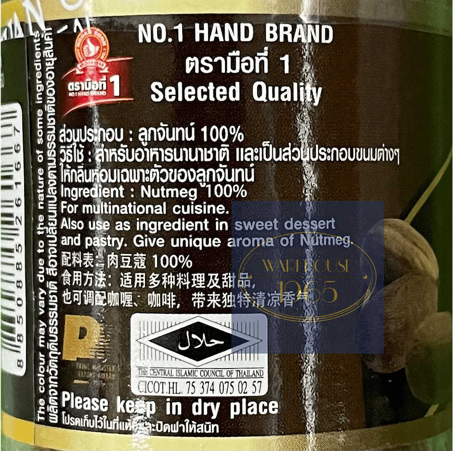 Product Nutmeg45 2