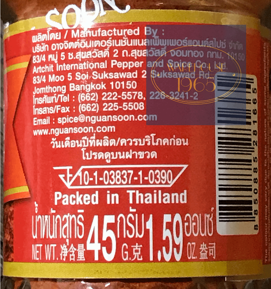 Product Paprika 45g_3